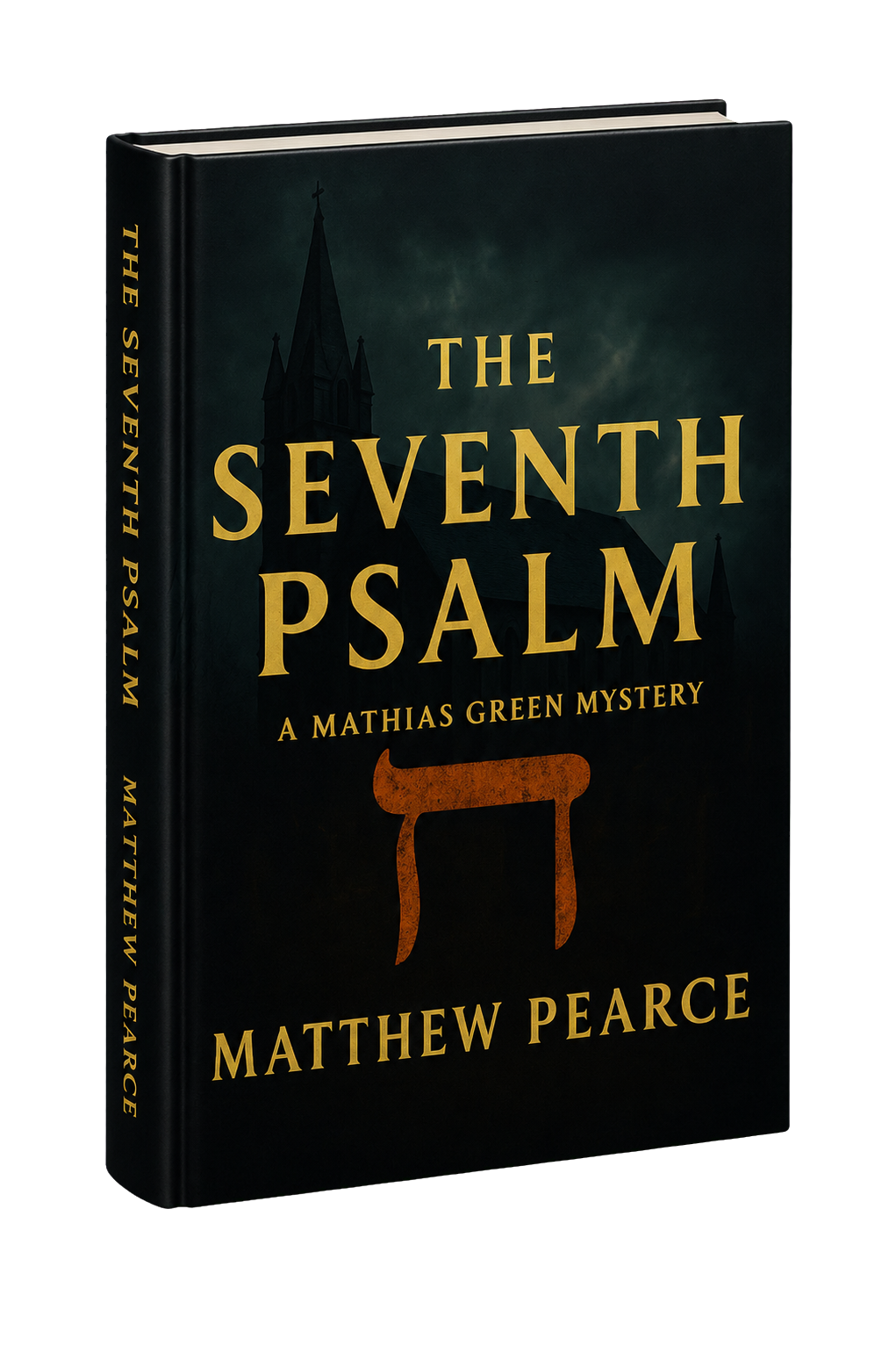 The Seventh Psalm by Matthew Pearce